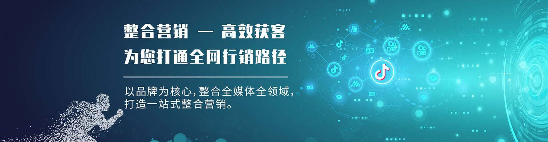 石狮推广开户